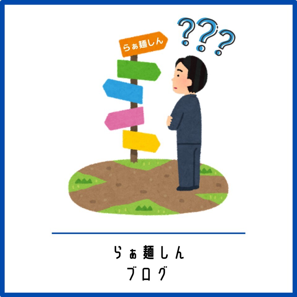 どうやって行くの…？