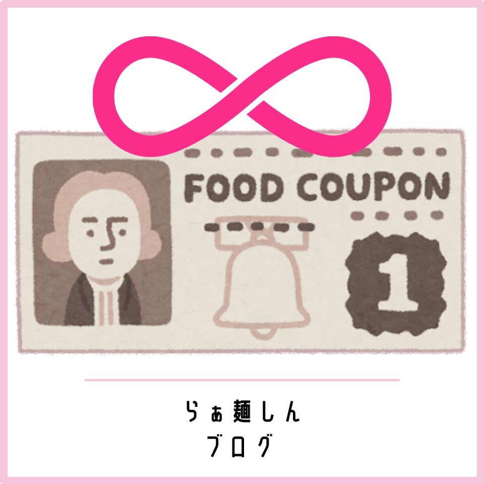 何回でも使ってください！