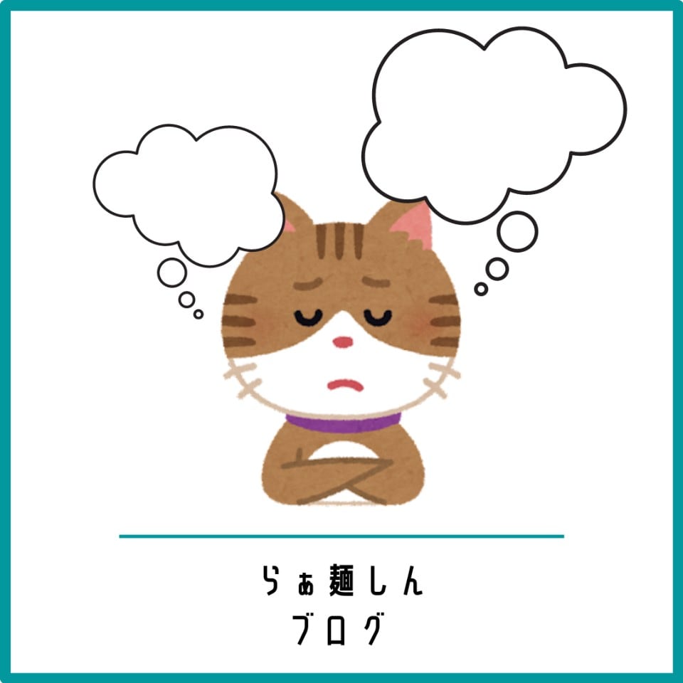 助けてくれ〜！！！