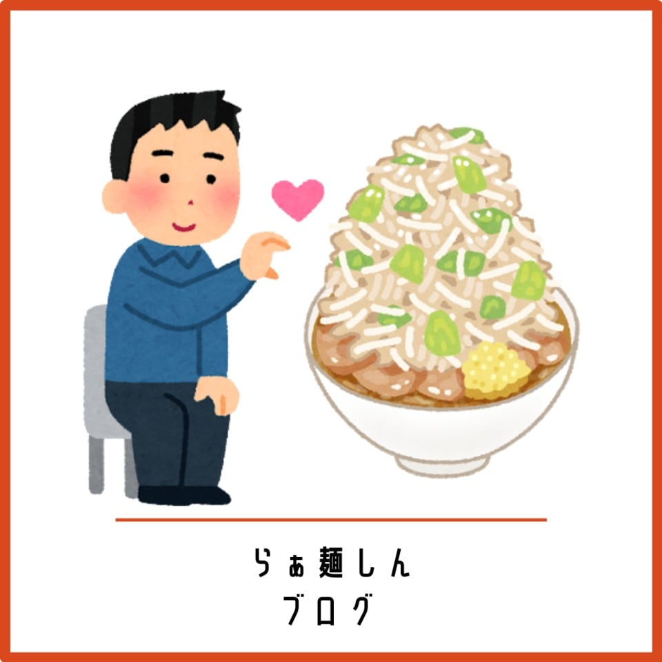 スタッフの好きなメニュー！賄い編