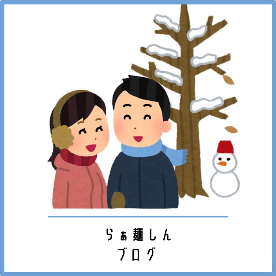 お久しぶりです！