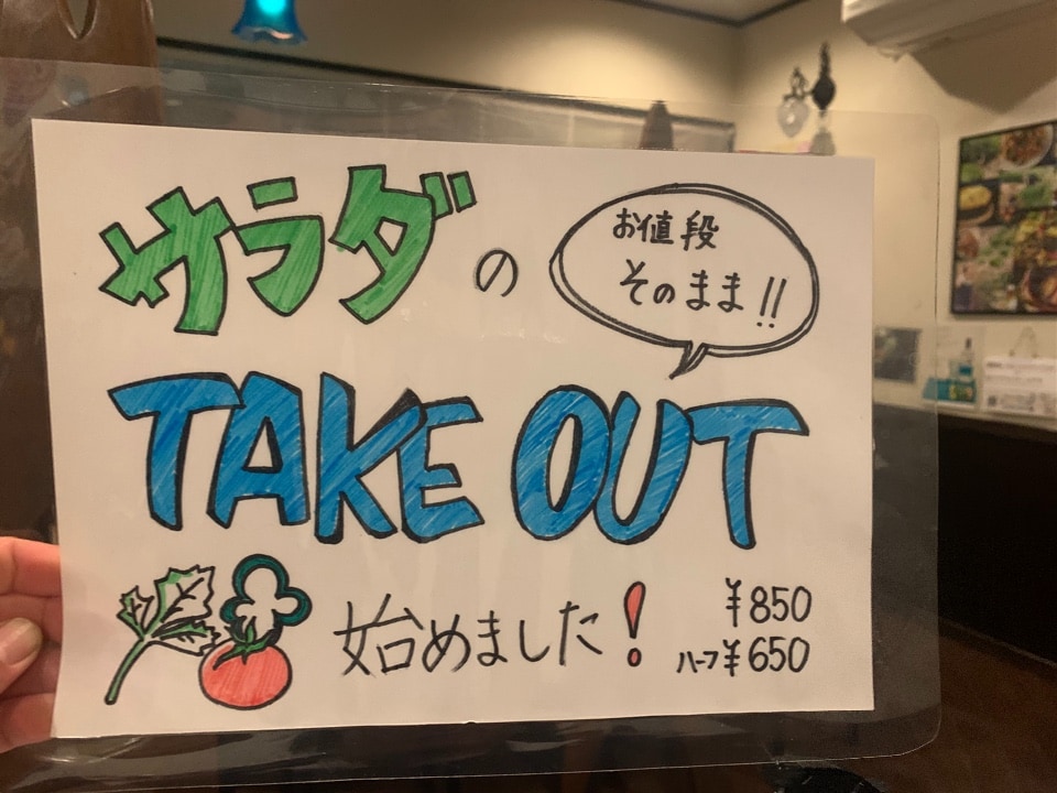 お客さんからのリクエスト