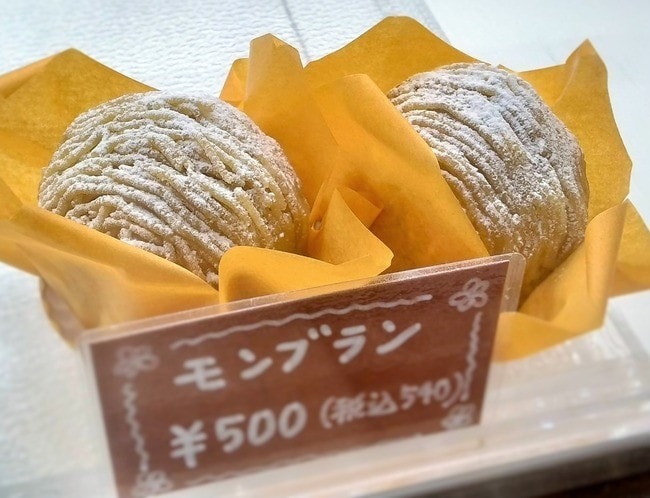 秋・和栗のモンブラン