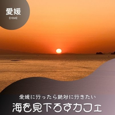 春のサンセットシーズン到来