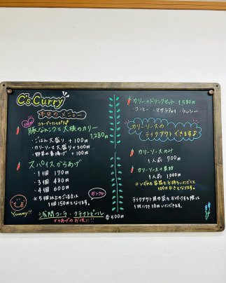 新メニュー登場！