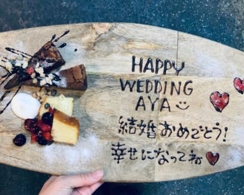 サプライズプレート