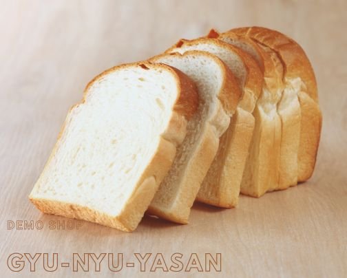 【デモ】幻の牛乳パン