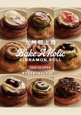 九州初上陸！シナモンロール専門店！