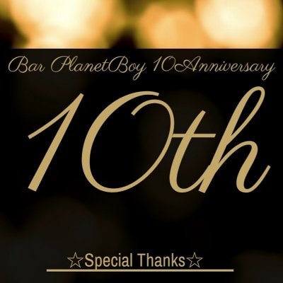 登録お礼クーポン