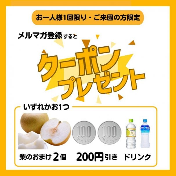 coupon_thumnail