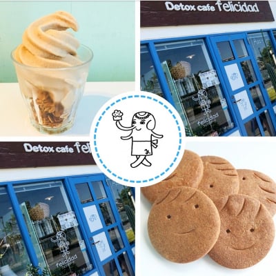 Vegan/ミニソフトクリームor古代種スペルト小麦クッキープレゼント