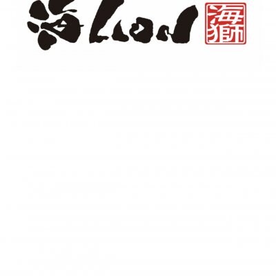 あなたの名前　筆文字プレゼントクーポン