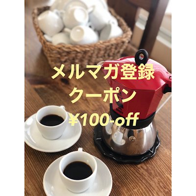【店頭払い限定】レッスン料又は商品¥1,000以上のお買い上げより￥100-OFF