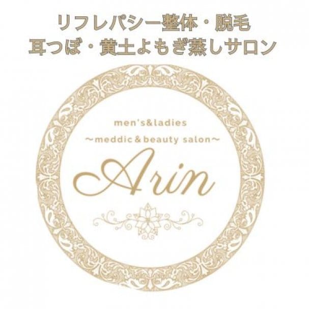 500ポイントプレゼント