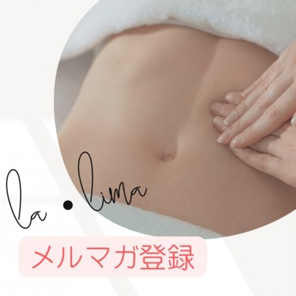 メルマガ登録1000円引きクーポン