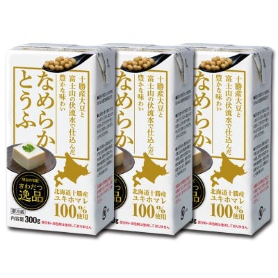 当店宅配契約者限定【メルマガ登録】特典 宅配専用「なめらかとうふ」300ｇ3個