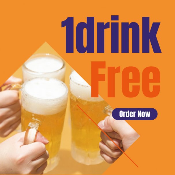 【初回限定】ドリンク1杯無料クーポン