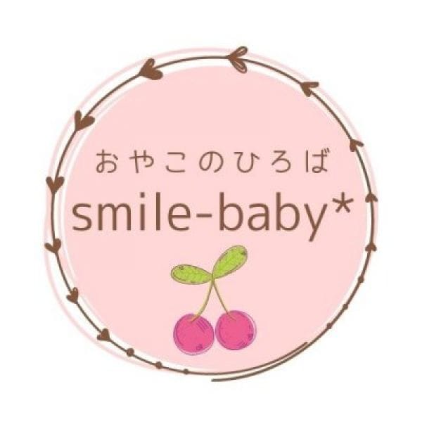 【メルマガ登録特典】クーポン