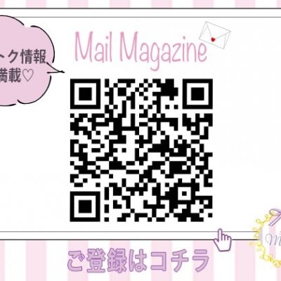 【メルマガ会員様限定♡】オプション無料クーポン