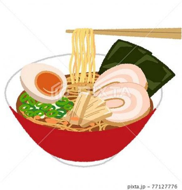 味玉or半ライス無料クーポン