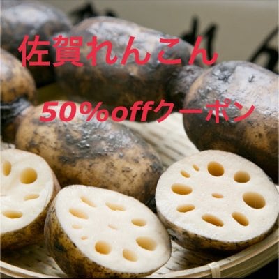 メルマガ初回登録者様限定