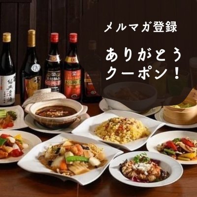 メルマガ登録特典！！
