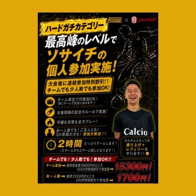 F-CHANNEL STORE｜エフチャンネル公式オンラインストア