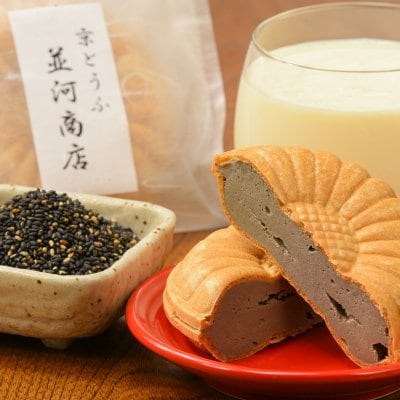 【店頭限定】黒ごま豆腐アイス1個無料クーポン