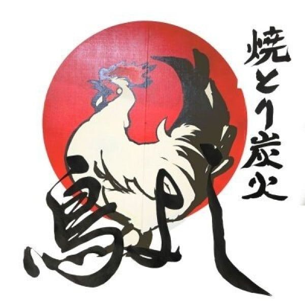 ドリンク１杯無料クーポン