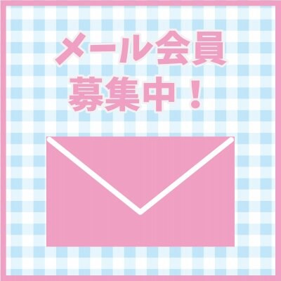 ツクツク【新規登録者様限定】メルマガ登録で100ポイントプレゼント！