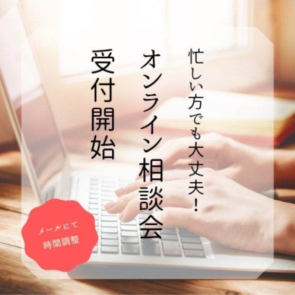リフォームweb無料相談クーポン
