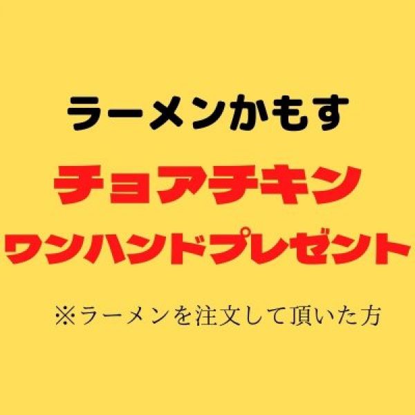 メルマガ購読特典