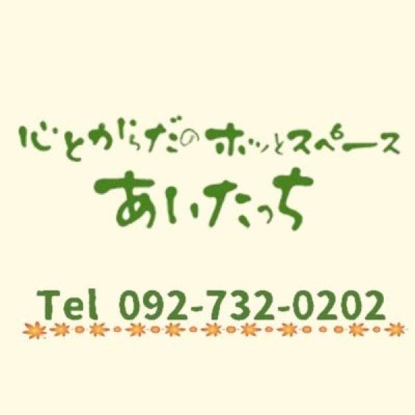 メルマガ登録で、本日会計５％オフ！