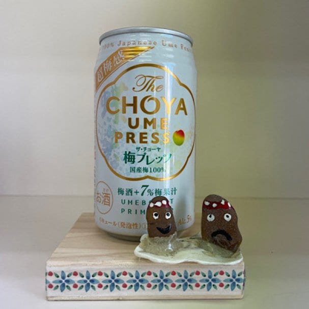 【初回限定】ウメプレッソプレゼント