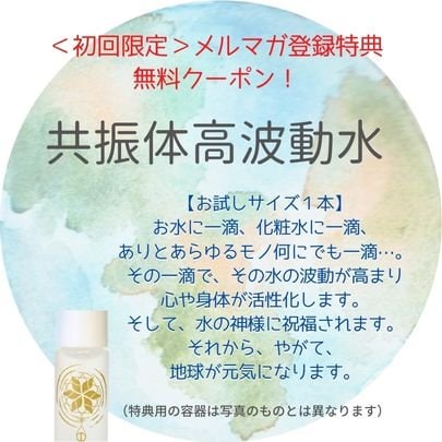 ディメンションプロサロン「ripple rhythm（リプルリズム）」/音の