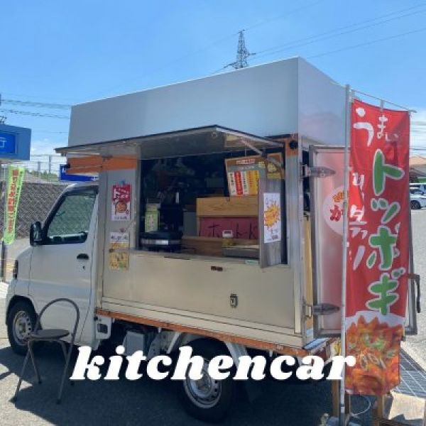 から揚げ２コ　or　ドリンク１杯無料クーポン