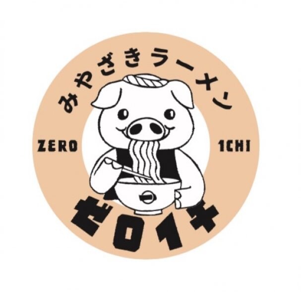 裏メニューの味玉ご飯or味付き背脂ご飯をどちらか1杯プレゼント