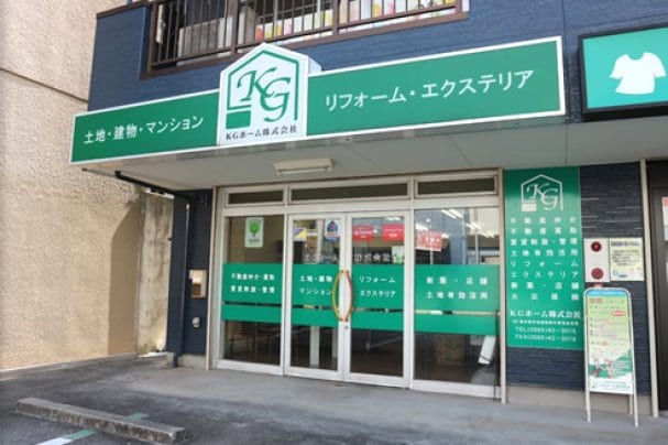 不動産相談無料クーポン