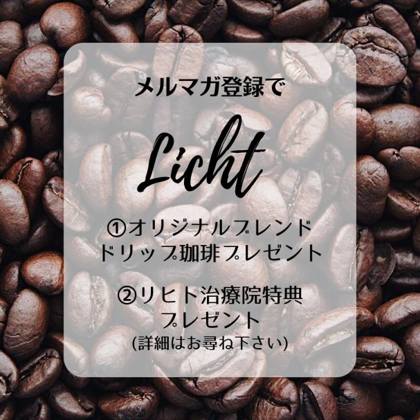 【選べる】特典クーポン