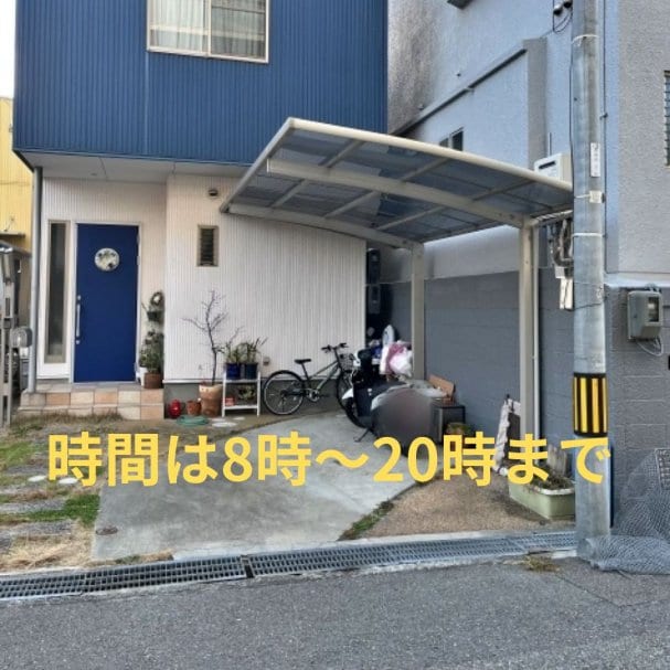 メルマガ登録甲子園駐車場￥1000キャッシュバッククーポン