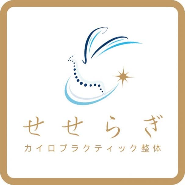 【初回限定】＋15分施術延長　《首・肩・腰・むくみ》の4つの部位からひとつお選びください