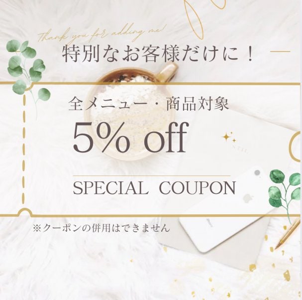 Thanksクーポン！