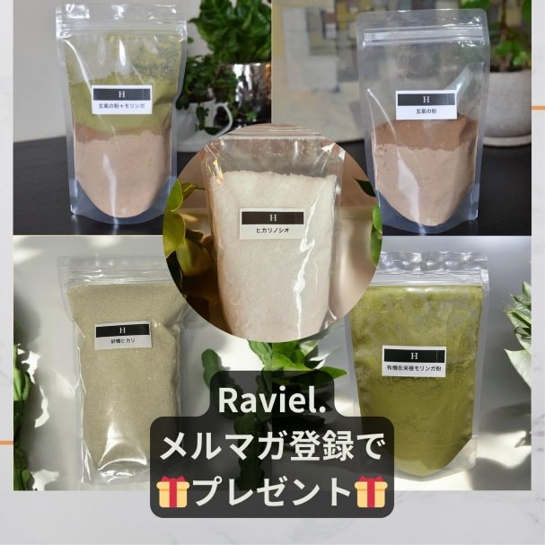 選べる特典プレゼント♪