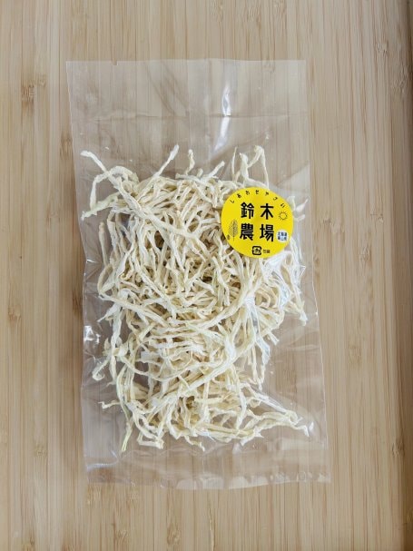 メルマガ登録クーポン☆【有機大根使用切干大根】一袋プレゼント！！