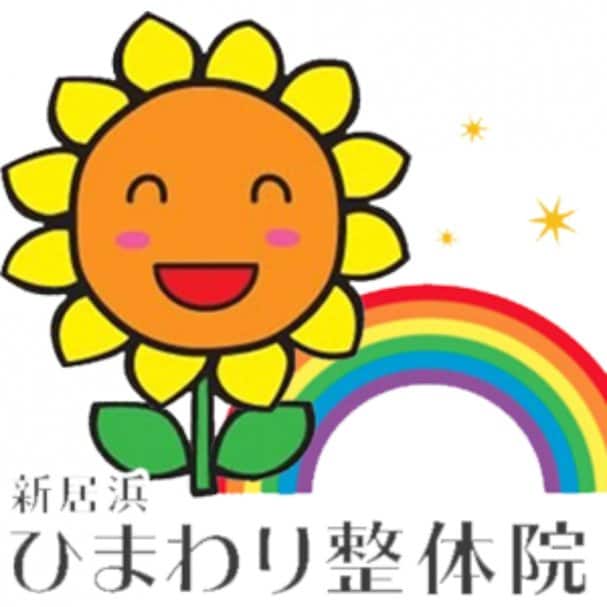 【メルマガ登録特典】身体がみるみる元気になる！10個の習慣！