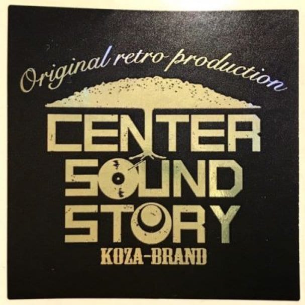 センターサウンドストーリー・コザブランドの　ステッカープレゼント‼️