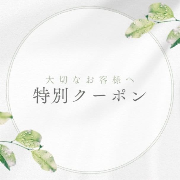 オンラインショップご利用で商品プレゼント