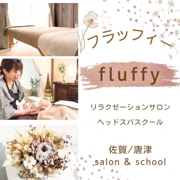 【メルマガ会員登録特典】施術半額スペシャルクーポン