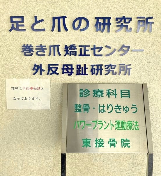 メルマガ登録特典当院オリジナル保湿ローションorクリームプレゼント