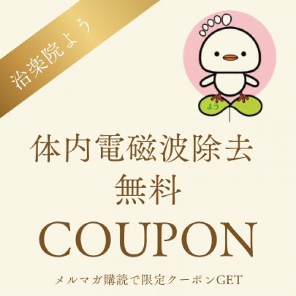 coupon_thumnail